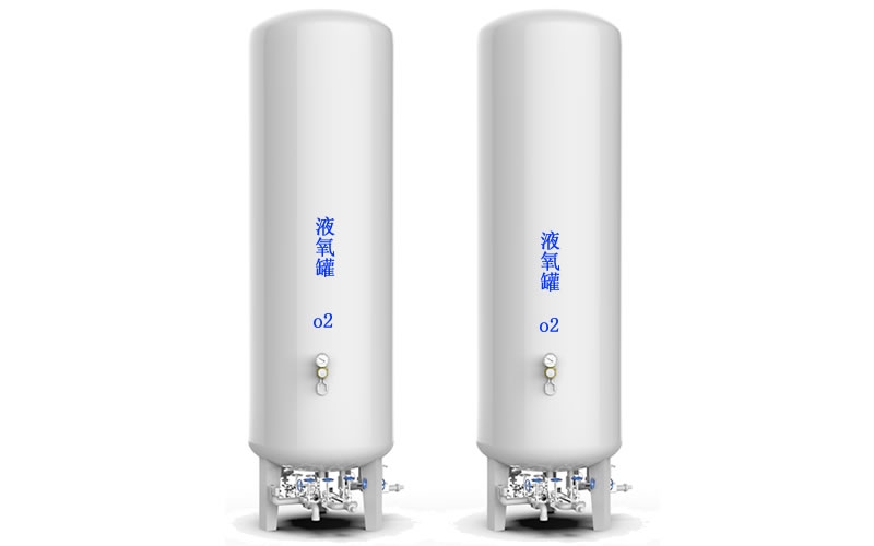 西双版纳医用中心供氧站液态氧储罐